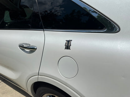 Ehlers-Danlos Syndrome Magnet, EDS Gift, Ehlers Danlos Fridge Magnet